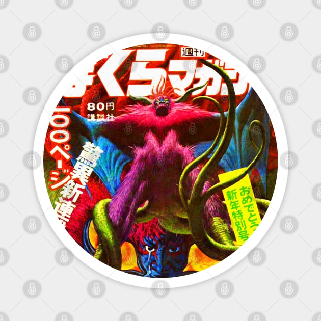 Japanese Vintage Kaiju Magnet by chilangopride